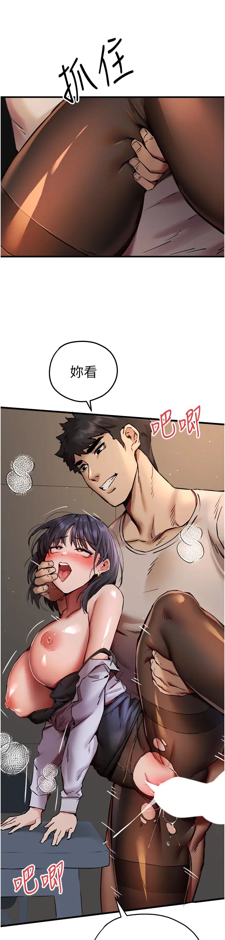 第32話 - 我要拍到妳被中出的畫面!47.jpg