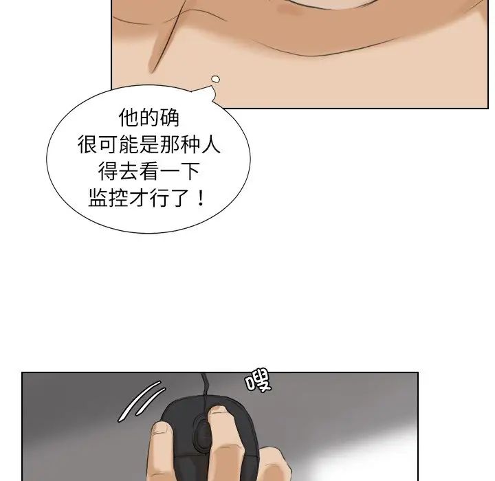 第14話92.jpg