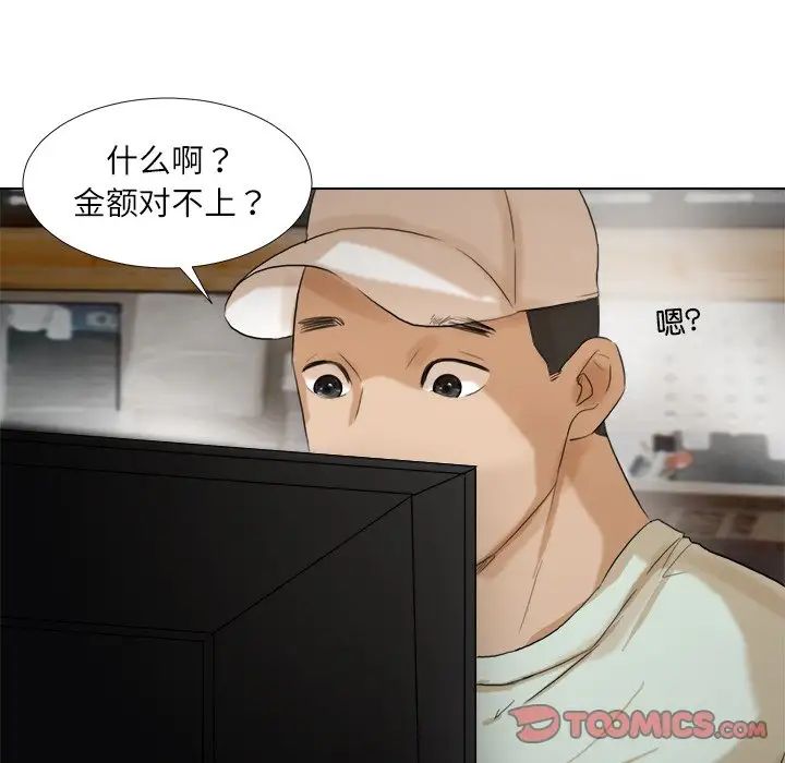 第14話90.jpg