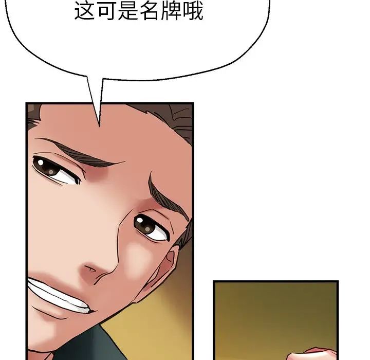 第43話50.jpg