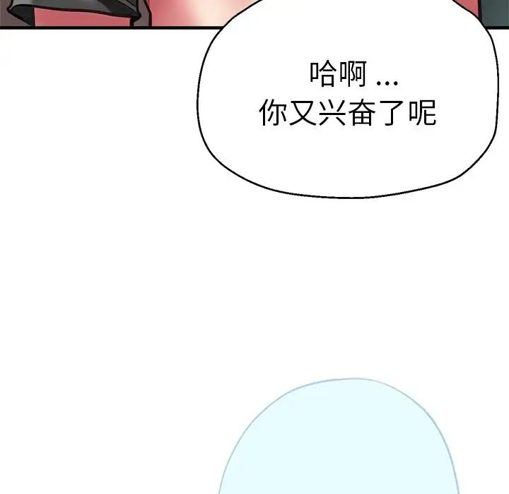 第43話85.jpg