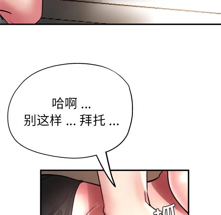 第43話78.jpg