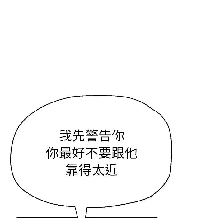 第43話23.jpg