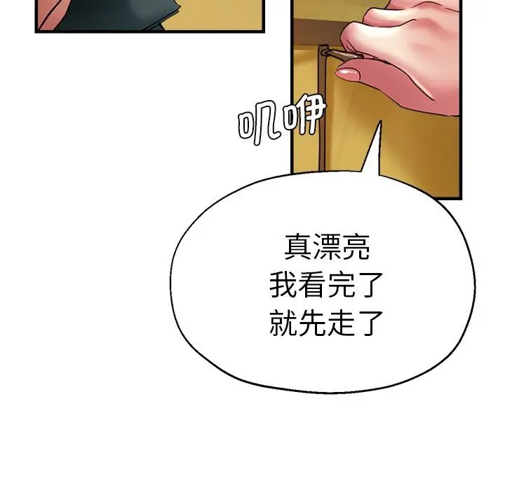 第43話51.jpg