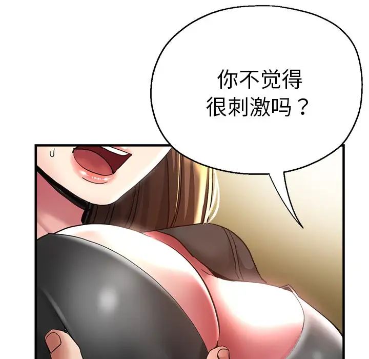 第43話59.jpg