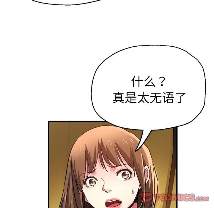 第43話48.jpg