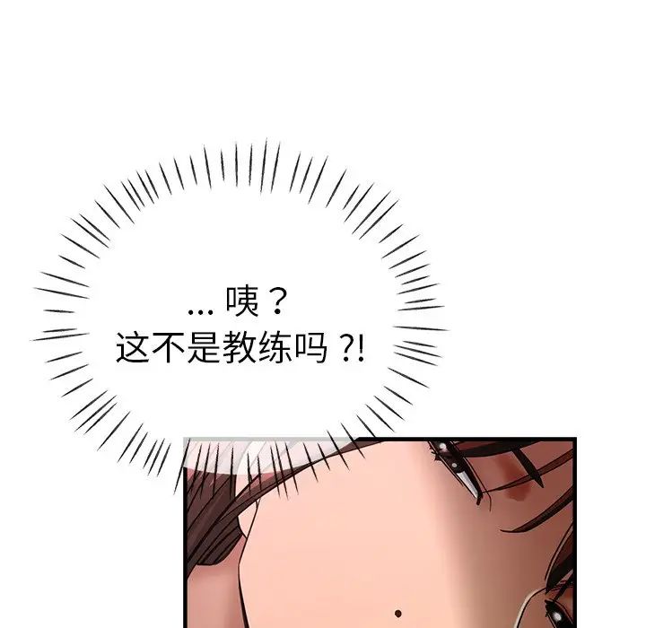 第43話105.jpg