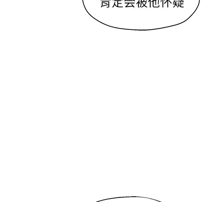 第43話56.jpg