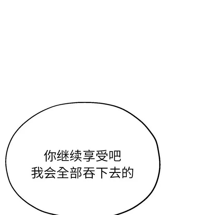 第43話122.jpg