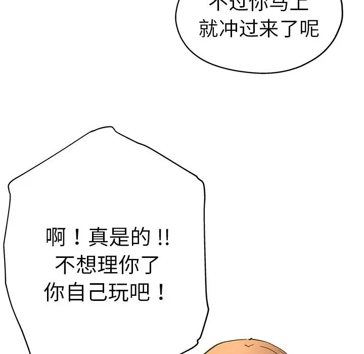 第43話41.jpg