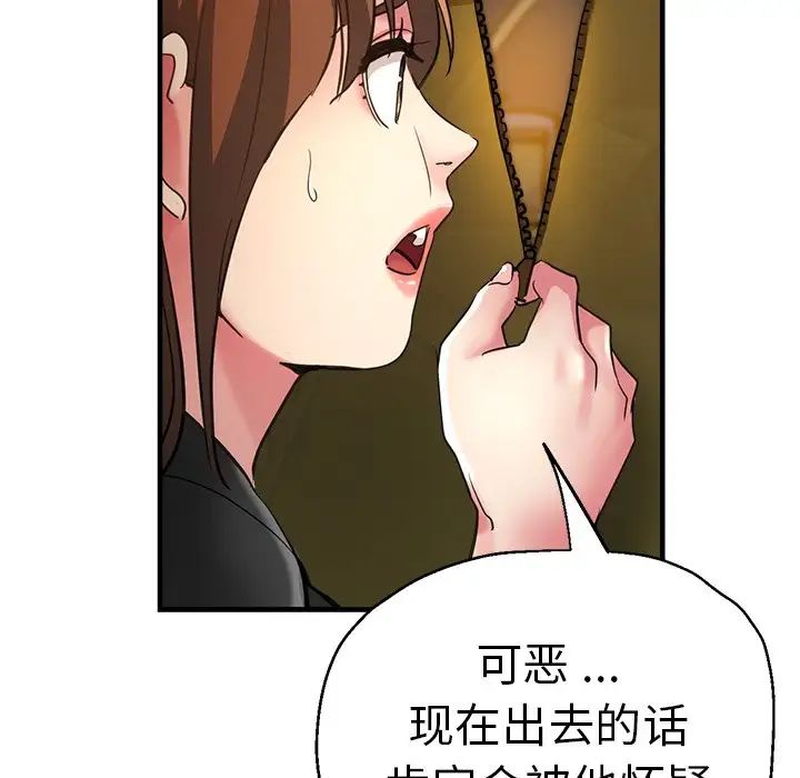 第43話55.jpg