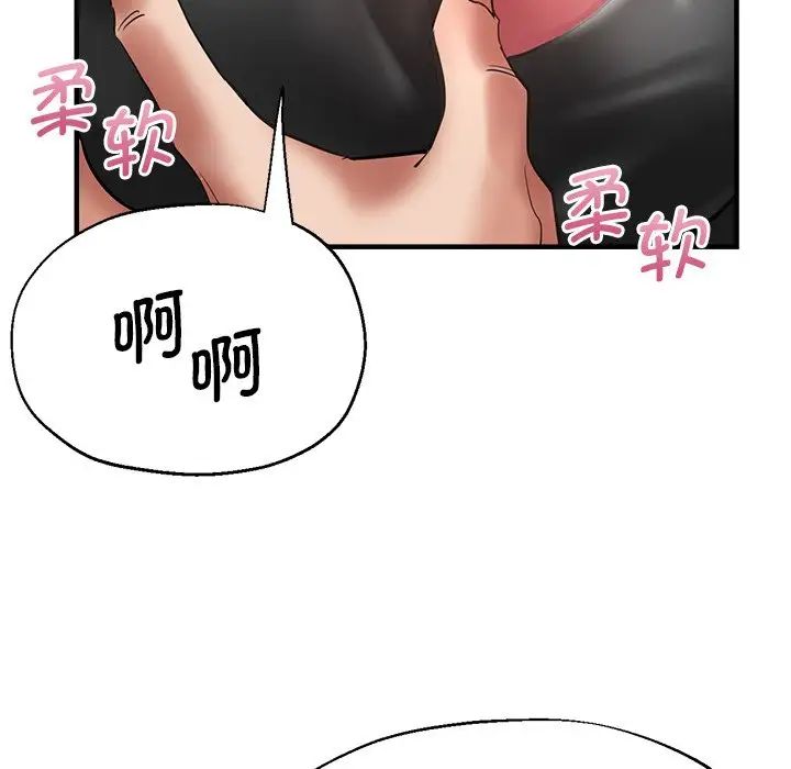 第43話60.jpg