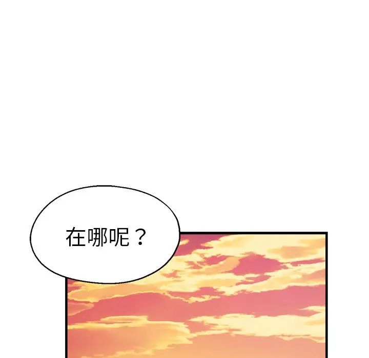 第43話95.jpg