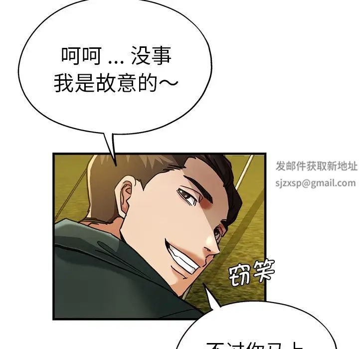 第43話40.jpg