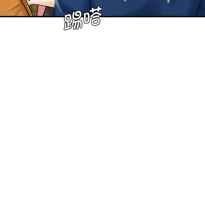 第43話32.jpg