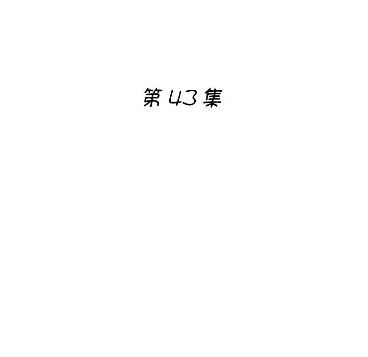 第43話17.jpg