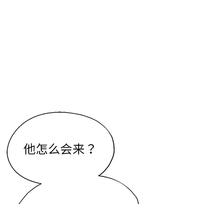 第43話20.jpg