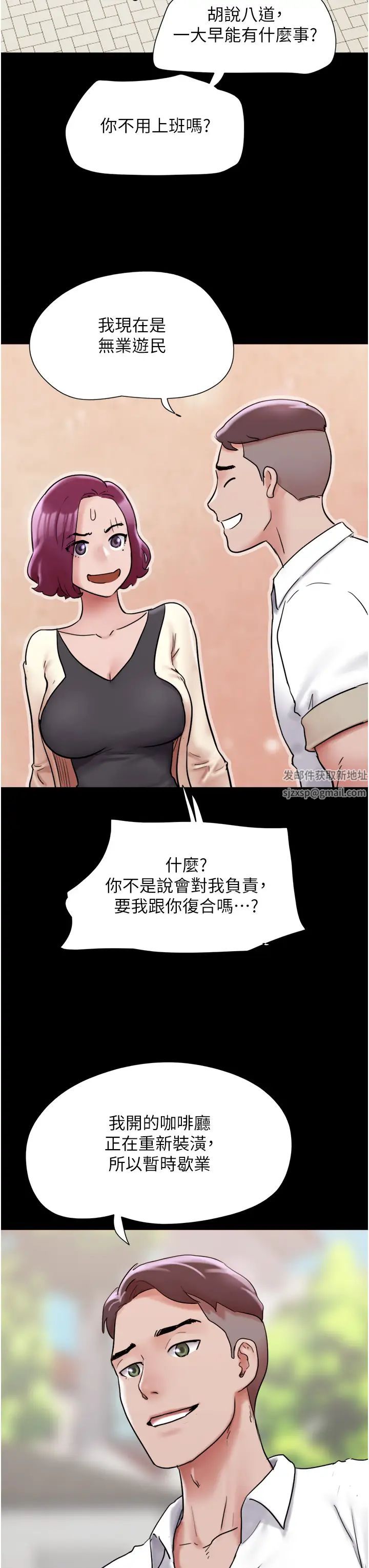 第38話 - 想當我的性奴嗎…?19.jpg