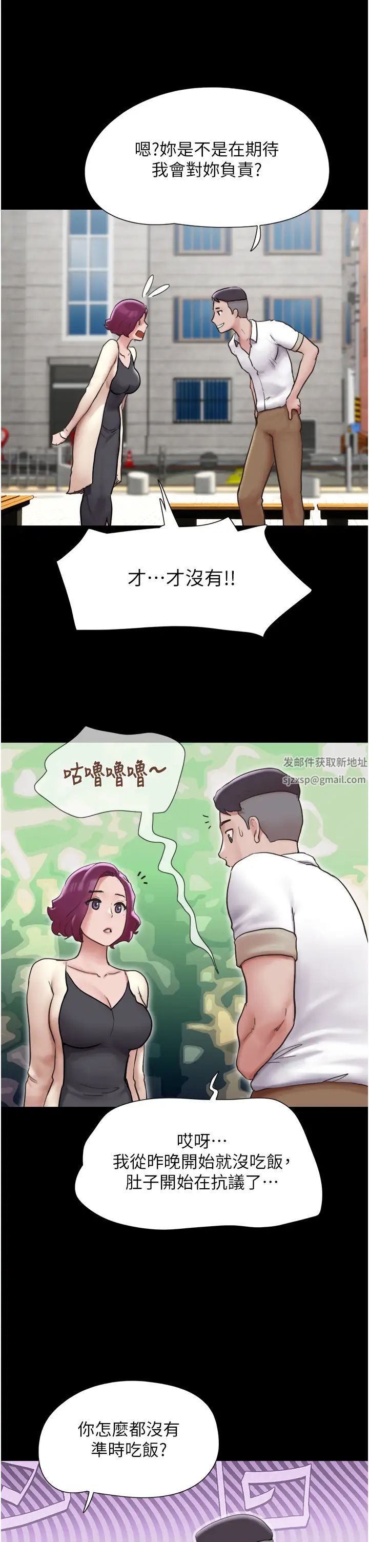 第38話 - 想當我的性奴嗎…?21.jpg