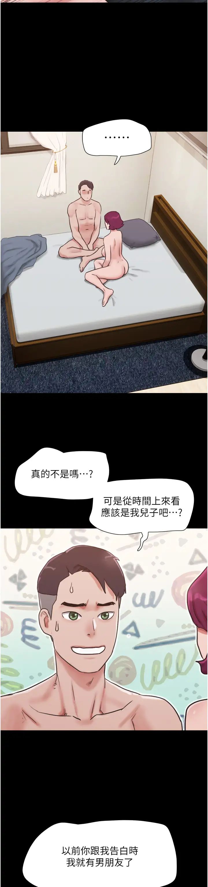 第38話 - 想當我的性奴嗎…?43.jpg