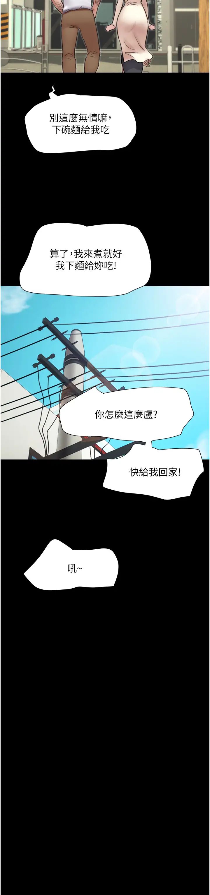 第38話 - 想當我的性奴嗎…?23.jpg