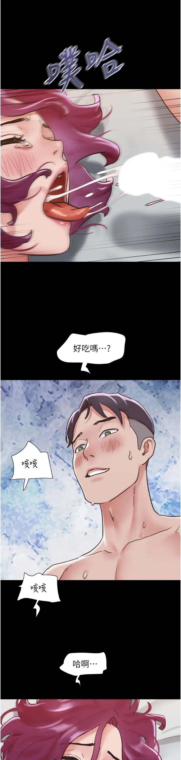 第38話 - 想當我的性奴嗎…?31.jpg