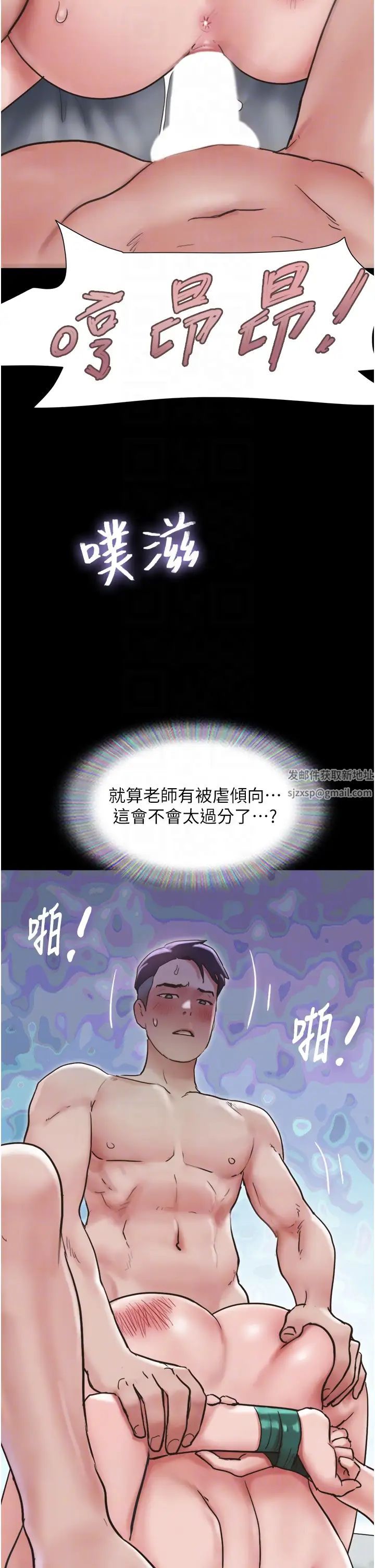 第38話 - 想當我的性奴嗎…?34.jpg