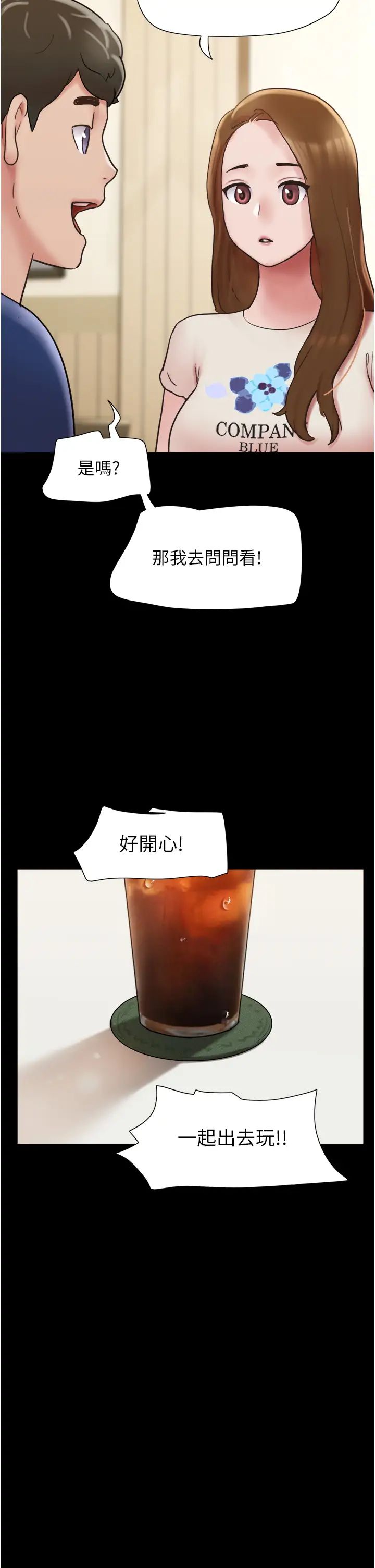 第38話 - 想當我的性奴嗎…?15.jpg