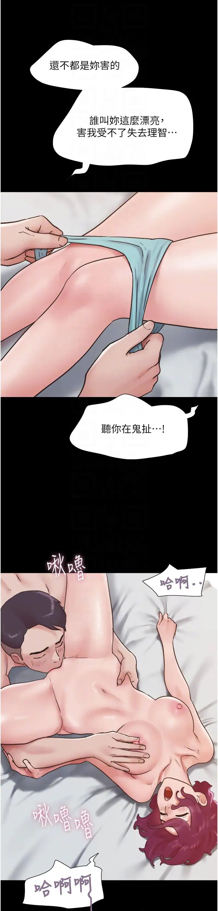 第38話 - 想當我的性奴嗎…?26.jpg