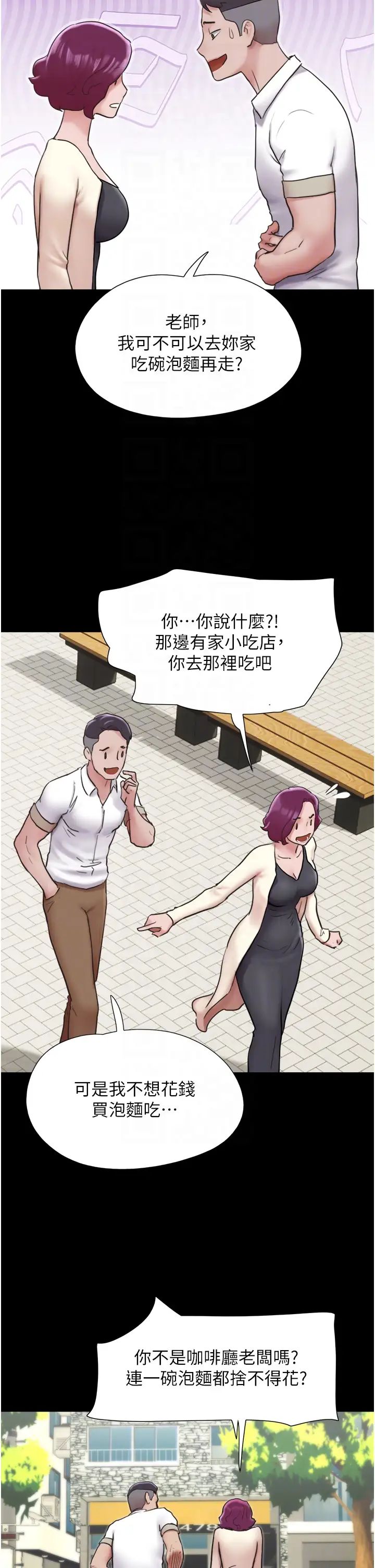 第38話 - 想當我的性奴嗎…?22.jpg