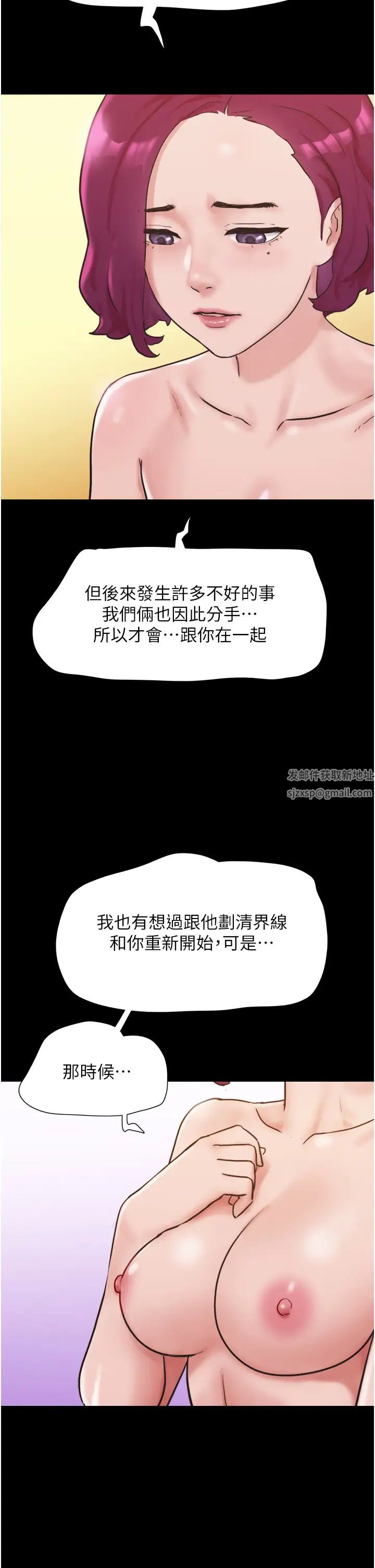 第38話 - 想當我的性奴嗎…?44.jpg