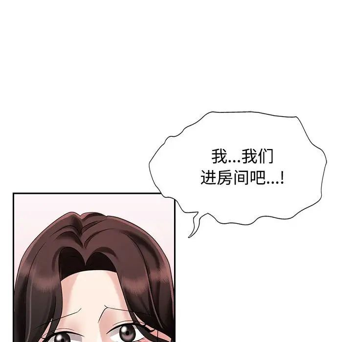 第5話50.jpg