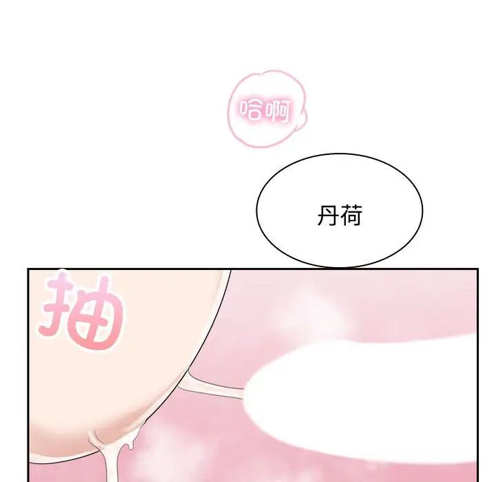 第5話85.jpg