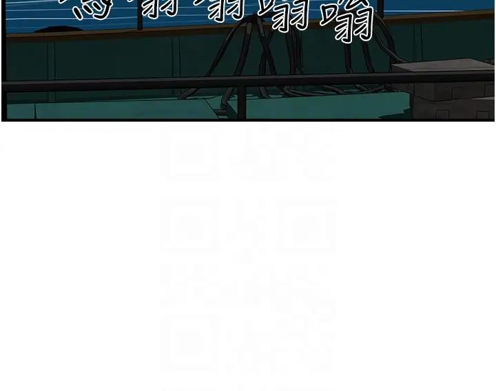 第83話 - 我們快回傢吧…22.jpg