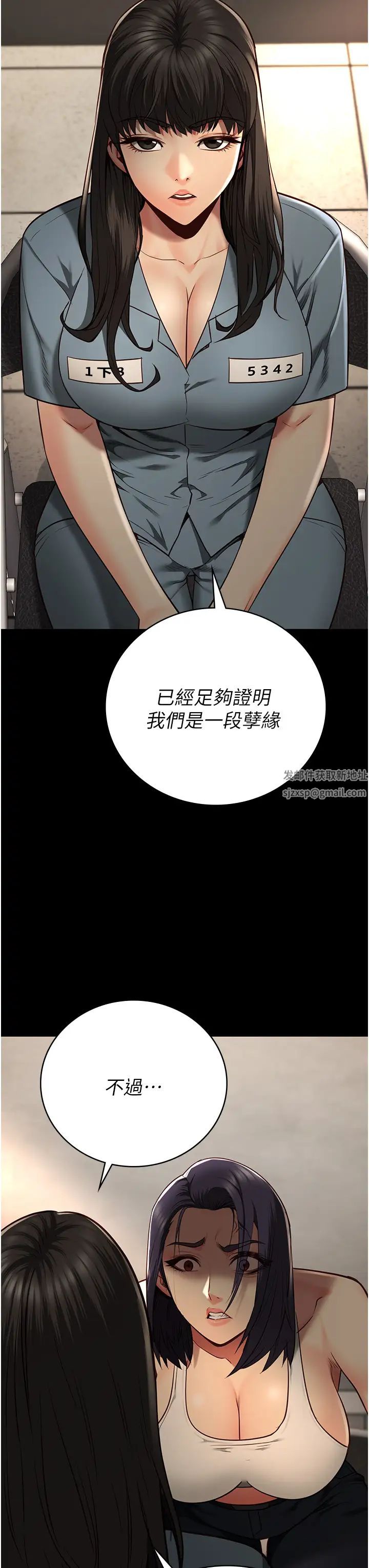 第36話 - 今天就送妳上路33.jpg