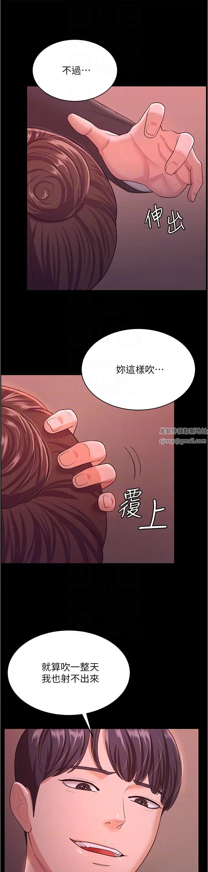 第11話 - 學習能被老公疼愛的技巧30.jpg