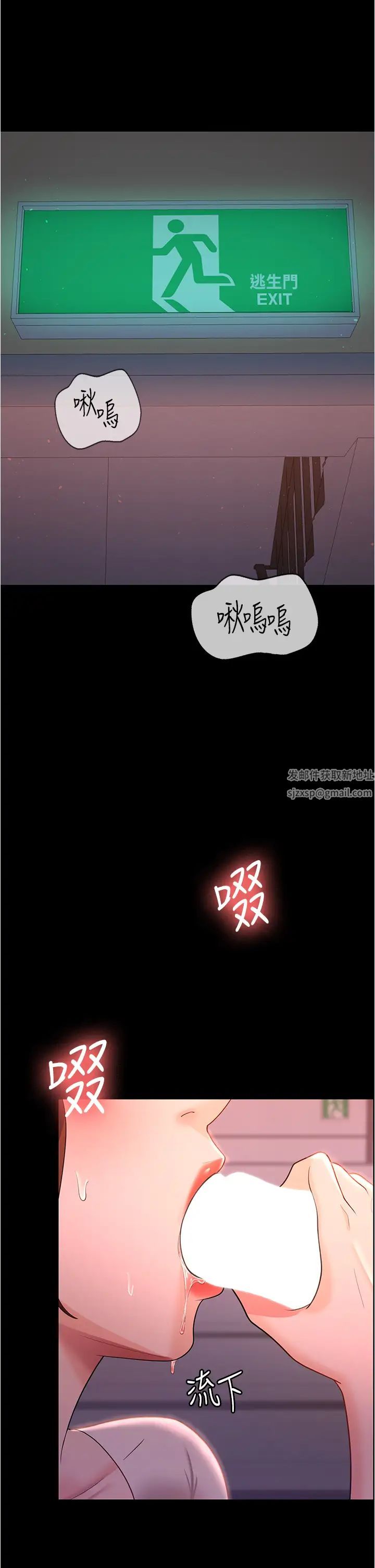 第11話 - 學習能被老公疼愛的技巧5.jpg