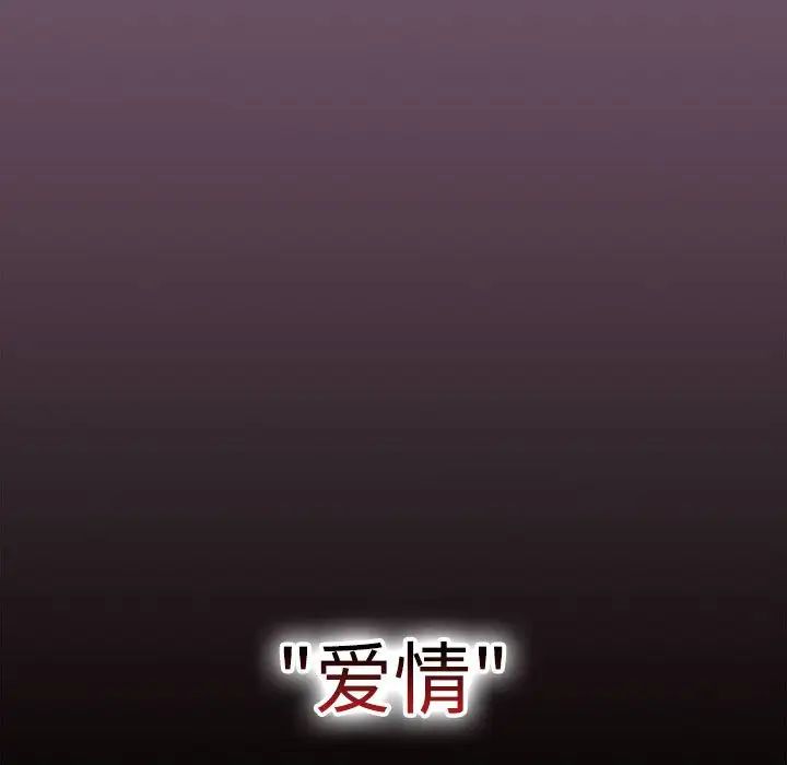 第72話61.jpg