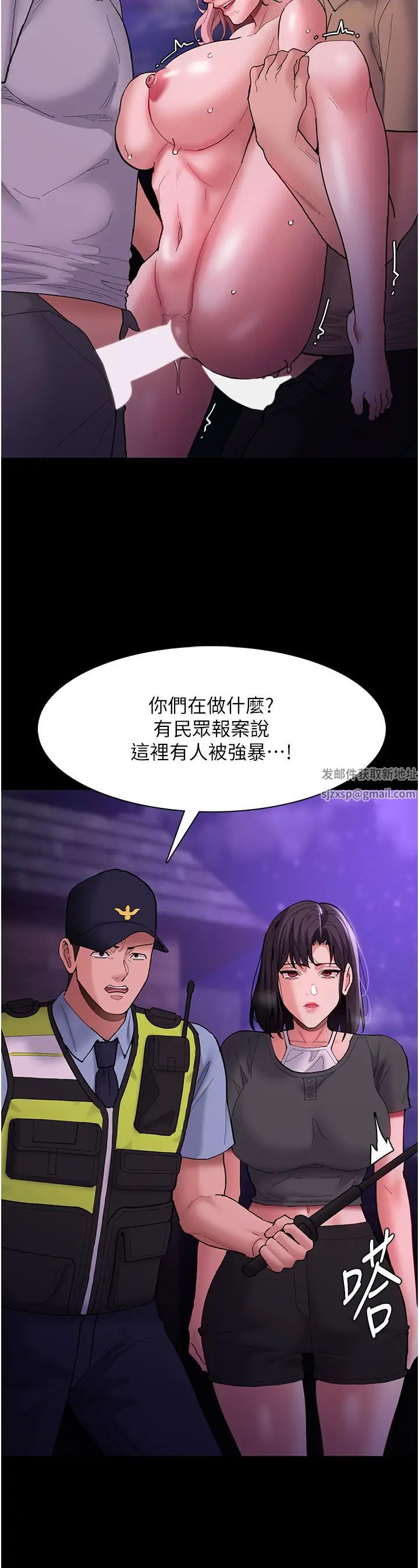 第66話 - 妳也想一起玩嗎?15.jpg