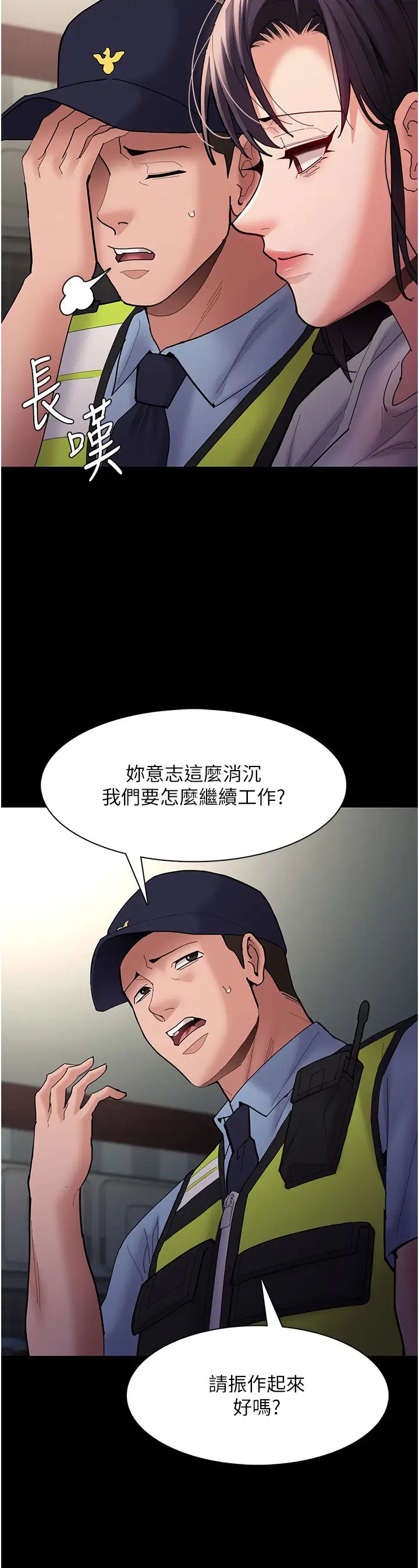 第66話 - 妳也想一起玩嗎?9.jpg