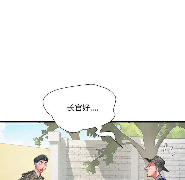 第55話47.jpg