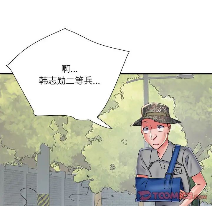 第55話45.jpg