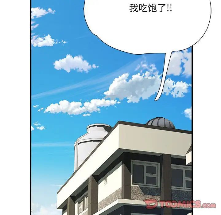 第55話105.jpg