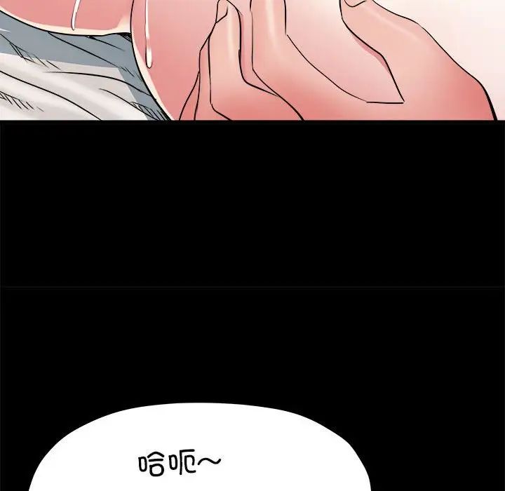 第55話77.jpg