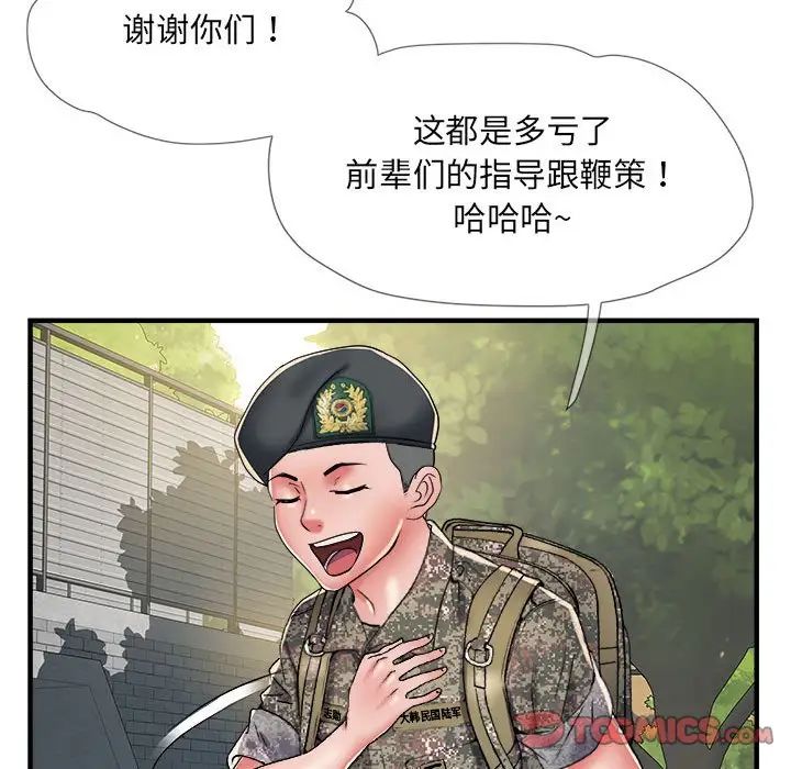 kehidupan tentara yang merangsang.-第55章-图片33