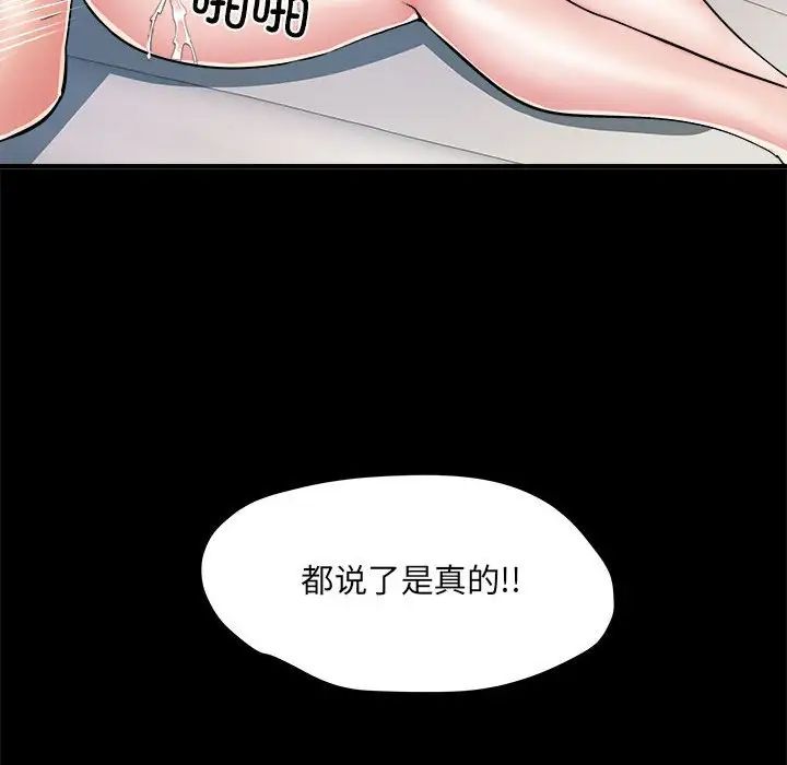 第55話67.jpg