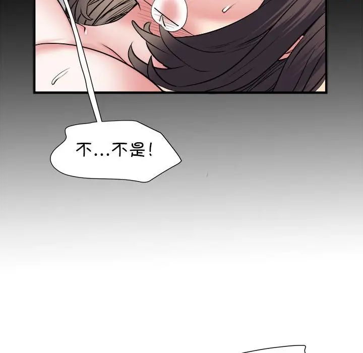 第55話90.jpg