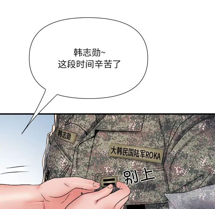 kehidupan tentara yang merangsang.-第55章-图片11