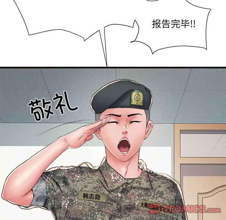 kehidupan tentara yang merangsang.-第55章-图片9