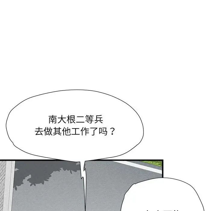 第55話37.jpg